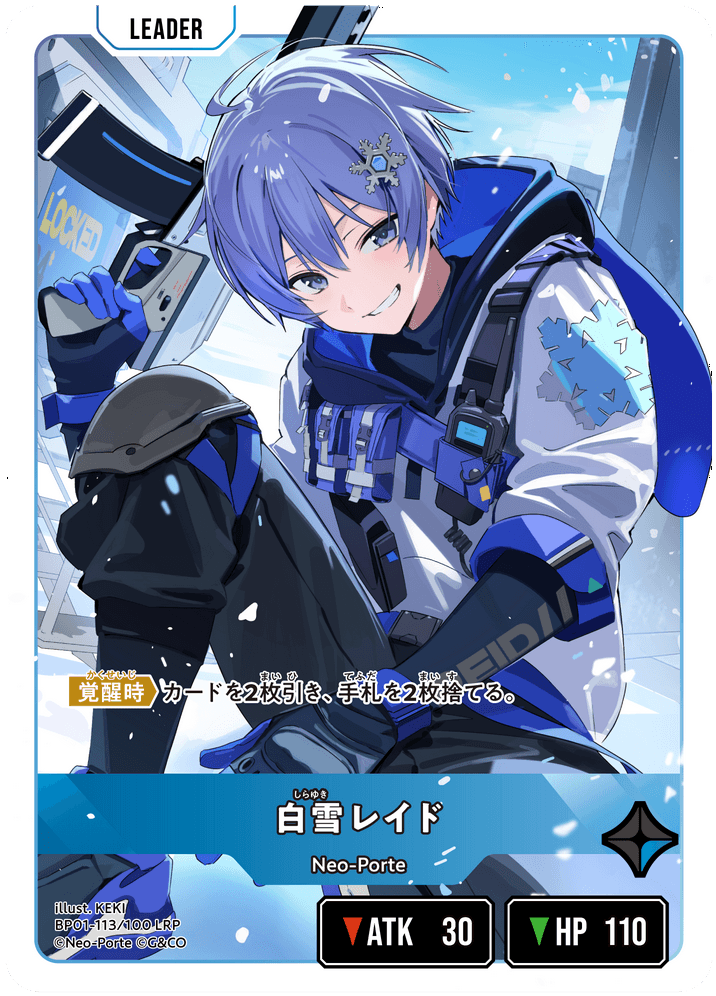 BP01-113/100 LRP 白雪レイド