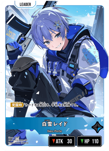 BP01-113/100 LRP 白雪レイド
