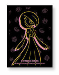 Pokémon Card China Exclusive Sleeves - Gardevoir (64 sleeves)