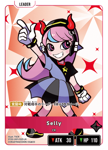 ST02-001/025 LR Selly