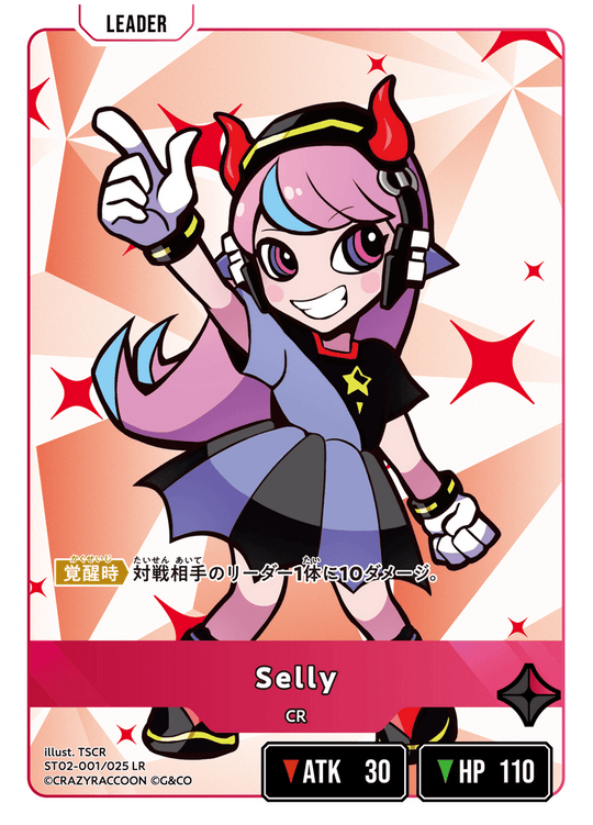 ST02-001/025 LR Selly