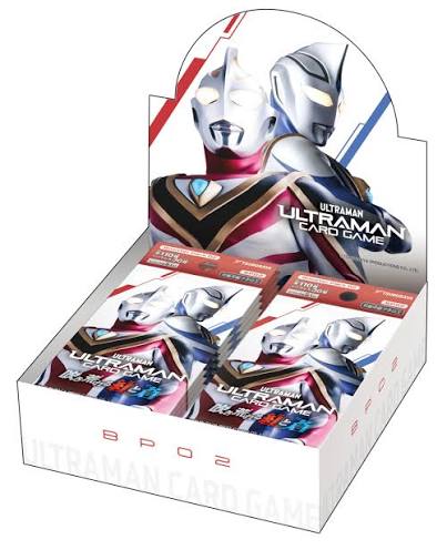 【ウルトラマン】【カートン単位】吹き荒れる紅と蒼 BP02
