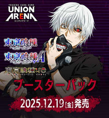 【予約商品】【カートン単位】「東京喰種トーキョーグール」シリーズ【UA47BT】