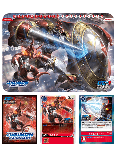 デジモンカードゲーム DC-1グランプリセット2022