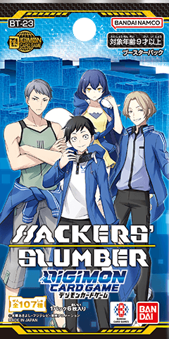 【デジモンカード】【カートン単位】ブースターパック HACKERS' SLUMBER