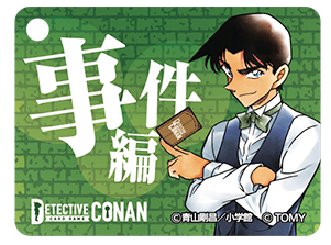 アクリル製 事件編/解決編マーカー [服部平次]
