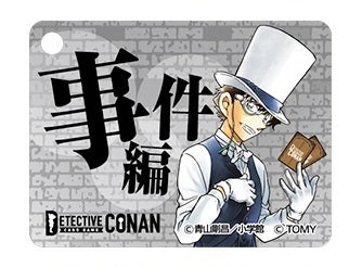 アクリル製 事件編/解決編マーカー [怪盗キッド]