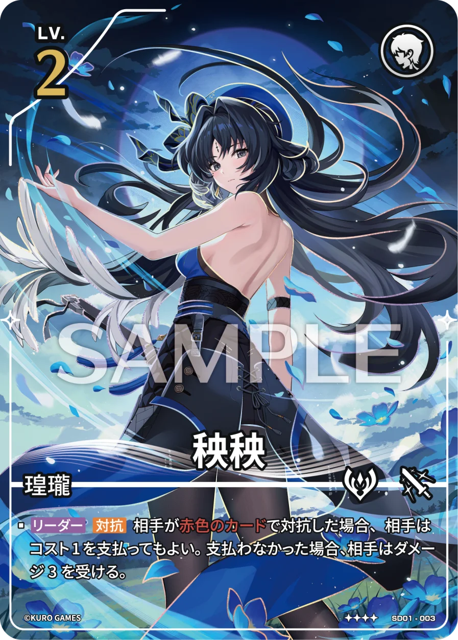 SD01-003 秧秧 ★★★★