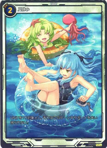 04-085 Summer Vacation SR