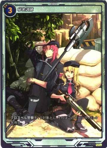 04-090 Secret Training SR