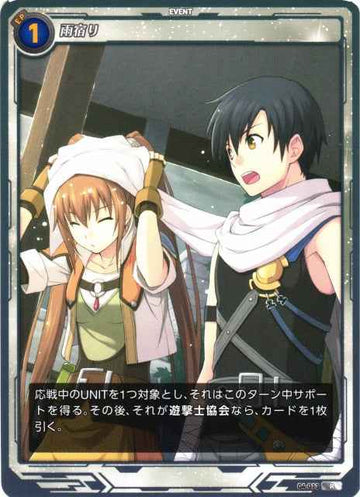 04-013 Rainshelter R