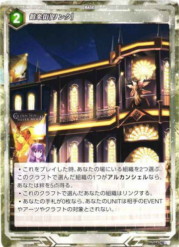 04-045 Red-light District[Link] R