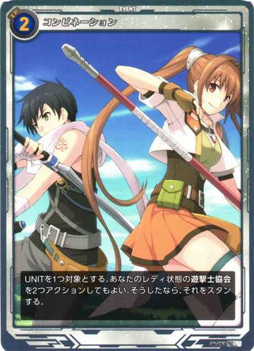04-057 Combination R