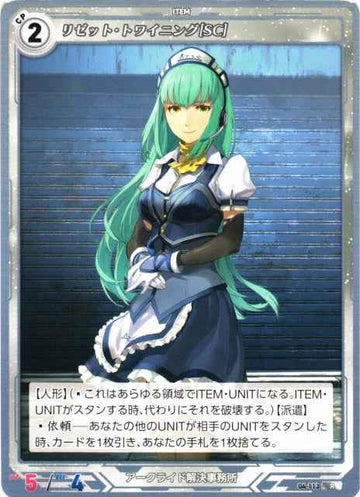 04-113 Lisette Twining [SC] R
