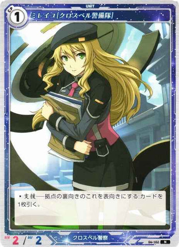 04-102 Mireille [Crossbell Guardian Force] N