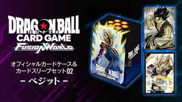 【DBFW-未開封】オフィシャルカードケース&カードスリーブセット02 -ベジット- 2