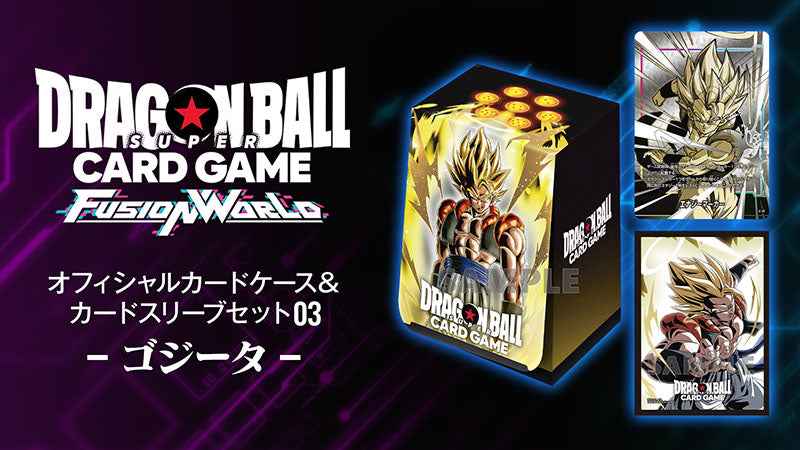 【DBFW-未開封】オフィシャルカードスリーブ Limited Edition 01 -神龍-