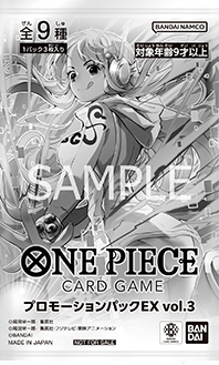 【未開封】プロモーションパックEX vol.3