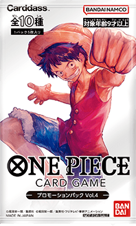 [Unopened Pack] ONE PIECE CARD GAME Promotion Pack Vol. 4