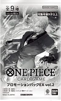 【未開封】プロモーションパックEX Vol.2