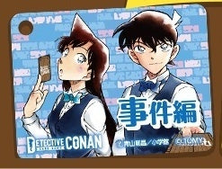アクリル製 事件編/解決編マーカー [購入特典 工藤新一・毛利蘭 ]　未開封
