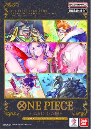【未開封】プレミアムカードコレクション-ベストセレクション vol.2-